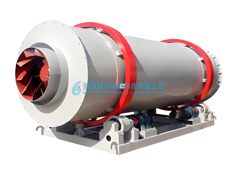 三筒烘干機